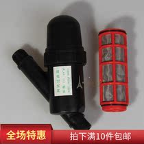 6 point net filter 120 mesh 3 4 filter micro nozzle spray drip irrigation watering gardening