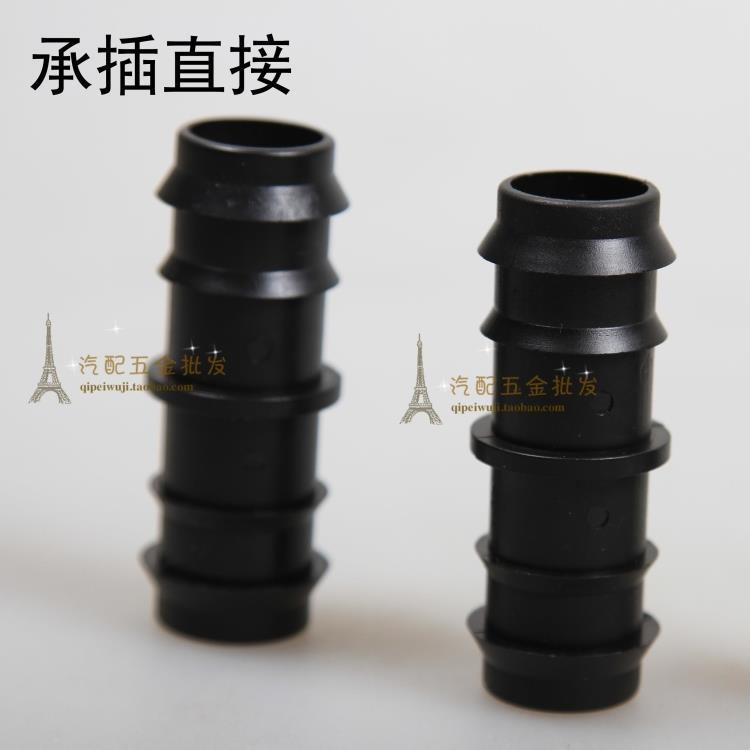 Water-saving irrigation pe hard pipe socket insert barb directly through pe pipe fracture special joint drip irrigation pipe joint