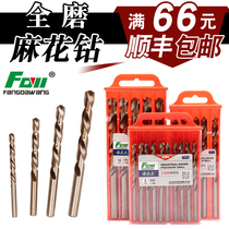 Fangdawang twist drill bit straight shank high speed steel full grinding special stainless steel metal reamer drill bit