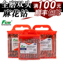 Full grinding square king industrial-grade double-edged twist drill double-headed drill triangular iron opening drill bit stainless steel opening