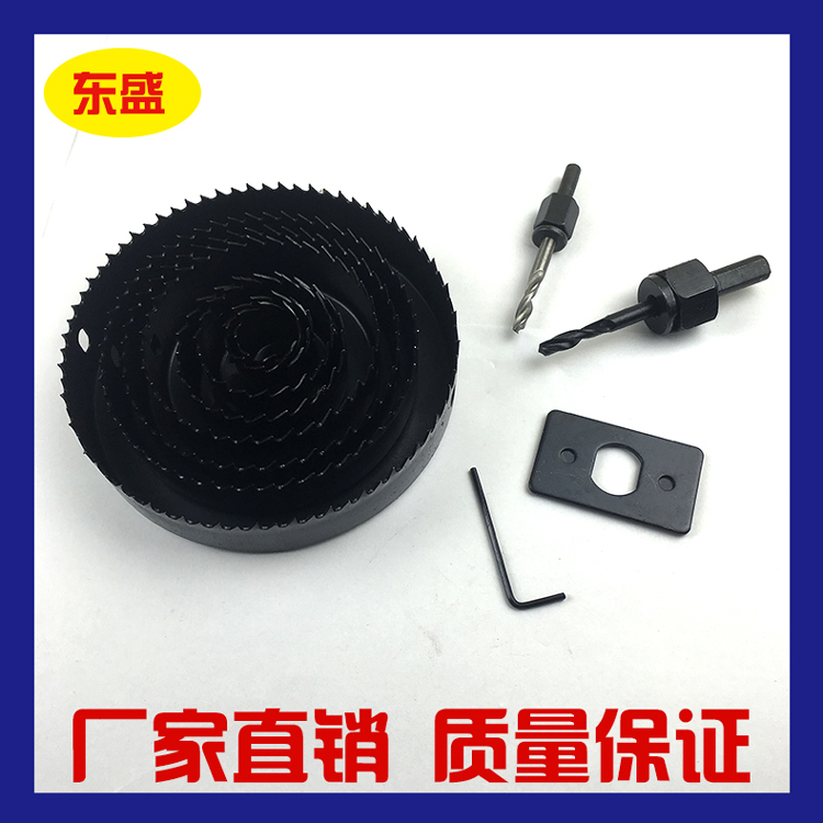 Woodworking drill set Downlight drill Drywall PVC wood drilling electric drill Reaming woodworking drill