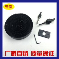 Woodworking hole opener set downlight drill bit gypsum board PVC wood board punching pistol drill reaming woodworking drill