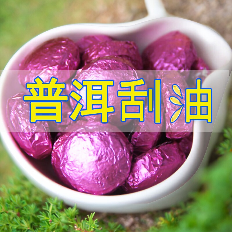 Yunnan Pu'Er Tea Lotus Leaf Pu'Er Ripe Tea First-Grade Cake Oil Scraper Fat Remover Weight Loss Self-Drinking Stress Relief Small Tuocha Tea