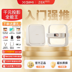 Polar Mi Z6x 5 Th Generation Projector For Home 1080P Full HD Smart Indoor Outdoor Camping Projector Homestay Hotel Living Room 3D Exclusive Home Theater Global Outdoor Projector