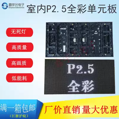 P2P2 5P3P4P5P6P8P10 full outdoor unit board large screen led full color indoor outdoor advertising display