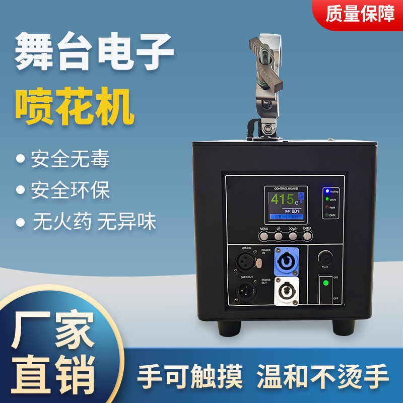 Stage Electronics Sprawter Outdoor Indoor Net Red Firework Fireworks Equipment Composite Peptide Magnesium Powder Performance Out of the Road