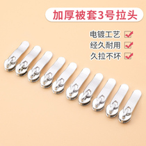 No. 3 nylon is thickened by a tip tip and a long zipper quilt replaced with special zipper accessories