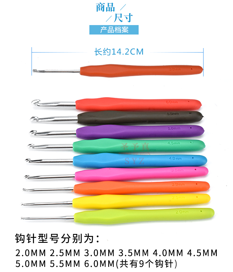 móc công cụ trong gia đình móc đan thiết lập gói tài liệu Tự tay mềm kim nắm đan crochet - Công cụ & vật liệu may DIY chỉ khâu