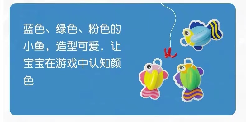 Đồ chơi câu cá trẻ em mẫu giáo, em bé, trẻ nhỏ, tắm có thể rút lại cá câu cá câu đố câu cá câu cá câu cá câu cá bộ đồ chơi câu cá có nhạc