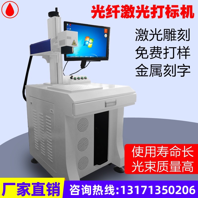 Boda Laser Marking Machine Laser Engraving Machine Laser Engraving Machine Automatic Laser Coding Machine