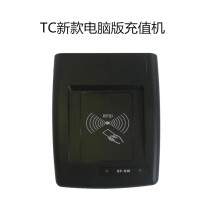 Deresi charging station TC new computer version recharging machine handheld simple version recharging machine