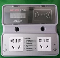 Smart community charging station battery car charging pile electric bicycle charging station small credit card machine charging socket