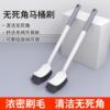 Japanese toilet brush household no dead angle toilet brush long handle wall hanging no punching bathroom toilet cleaning brush