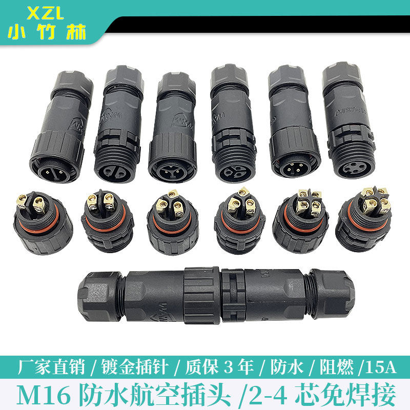 M16 welding-free industrial CNC electromechanical 2*3*4* panel screw crimping connector waterproof aviation plug