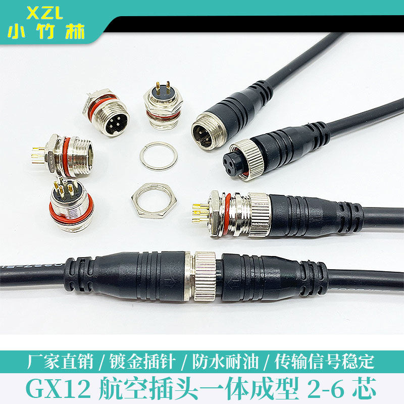 GX12 aviation plug and socket injection molding with line M12 waterproof connector 2 cores 3 cores 4 cores 5 cores 6 cores signal connector