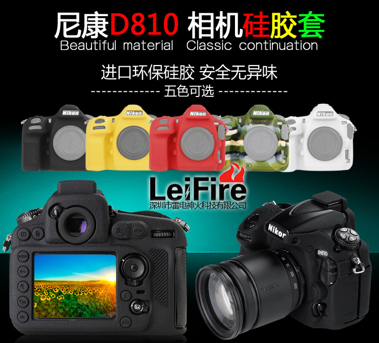 Canon, nikon, силиконовая камера *S, защитный чехол, D4, D3, D2, D4, D5, D810, D850 
