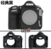 D850 Nikon / Nikon D850 SLR máy ảnh cơ thể trường hợp silicone phù hợp bảo vệ tay áo D850 túi máy ảnh - Phụ kiện máy ảnh kỹ thuật số Phụ kiện máy ảnh kỹ thuật số