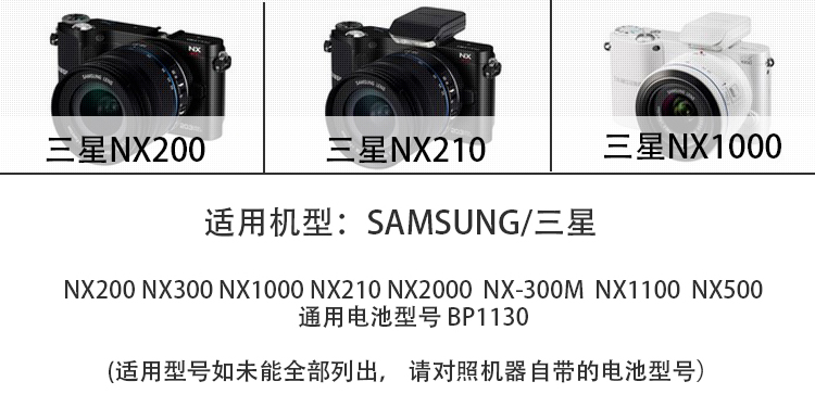 Samsung BP1030 BP1130 NX200 NX210 NX300 NX1000 vi camera sạc pin - Phụ kiện máy ảnh kỹ thuật số túi đựng máy ảnh canon