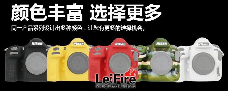 Nikon D850 Camera Case Silicone Case chống bụi chống va chạm trường hợp D850 trượt silicone - Phụ kiện máy ảnh kỹ thuật số túi camera