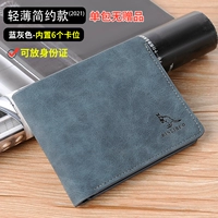 Синяя серая односторонняя сумка