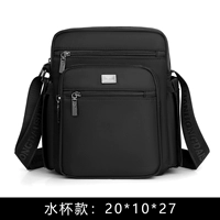 Черный (модель водяной чашки)