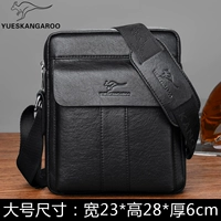 Нет -снятие снятия большие черные (подарки без сумки без подарка)