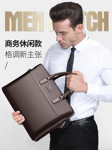 帅桐袋鼠 Портативная барсетка, вместительная и большая сумка на одно плечо, ноутбук, сумка через плечо, бизнес-версия, из натуральной кожи