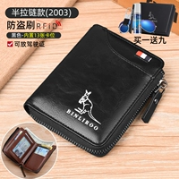 2003 Black (купить один, получи один, получите девять)