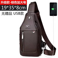 Повышен до очень большого коричневого цвета (без подарков для сумок через плечо)