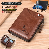 2003 Браун (купить один, получи один, получи девять)