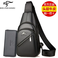 8808 черный (сумочка)