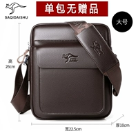 Коричневая большая сумка на одно плечо