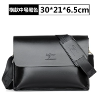 Циркулярная средняя черная (одно сумка без подарка)