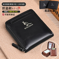 2005 Black (подарочная коробка)