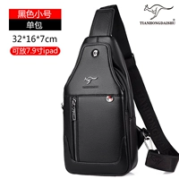 Нормальная версия стандартное число черное (без подарка для сумки для плеча)