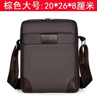 Большая коричневая качественная сумка на одно плечо, стиль