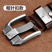 Бинли Кенгуру грубая зажимая коричневая