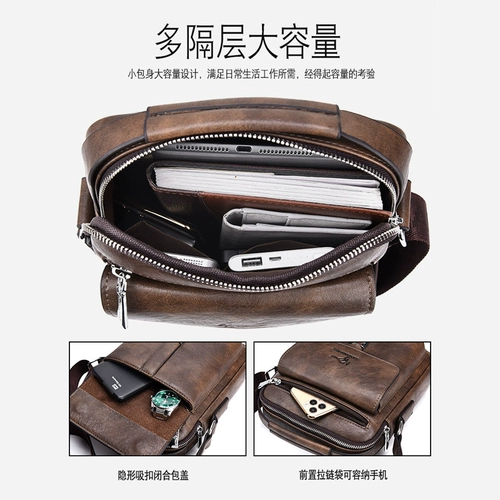 麦克袋鼠 Универсальная портативная сумка на одно плечо для отдыха, из натуральной кожи, бизнес-версия, изысканный стиль