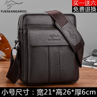 Маленький коричневый бесцветный коричневый (купить один, получи шесть)