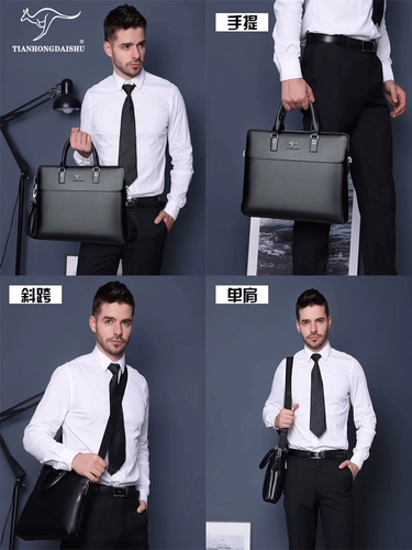 帅桐袋鼠 Портативная барсетка, вместительная и большая сумка на одно плечо, ноутбук, сумка через плечо, бизнес-версия, из натуральной кожи