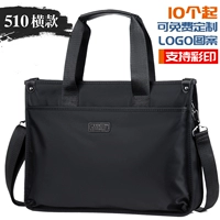 510 горизонтальный черный