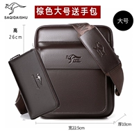 Коричневая большая сумка с петлей на руку