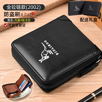 2002 Black (подарочная коробка)