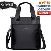 510 Вертикальный черный