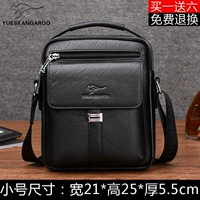 Рука -Withdrawal Trumpet Black (купи один, получи один бесплатный шесть)