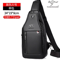 Нормальная версия с большим размером черным (без подарка для сумки на плечо)