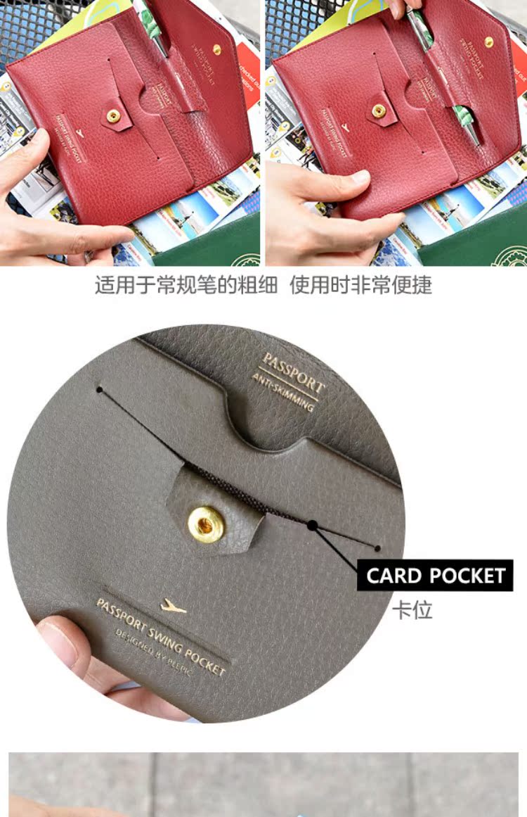 PLEPIC Thời trang Hàn Quốc retro da chống khử từ hộ chiếu nam và nữ du lịch gói hộ chiếu ngắn túi đựng giấy tờ