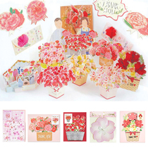 Dwon creative three-dimensional carnation cherry blossom flowers thanks to greeting cards Mothers Day Fathers Day Teachers Day thanksgiving cards