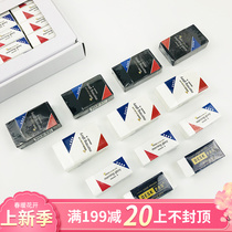 Korea MG high-quality office study pencil eraser stationery supplies primary and middle school students fine black and white rubber combination