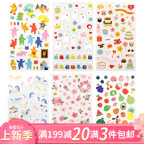 Dailylike Korean stationery cute cartoon paper sticker hand tent perimeter diary decoration small patch drawing leaflet
